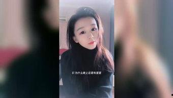 姑娘当众爆料视频播放,姑娘勇敢揭露真相