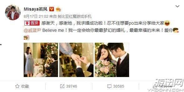 最新八卦爆料衣哥,神秘美女相伴，恋情细节引网友热议