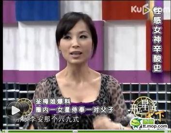 娱乐圈明星暗中爆料是谁